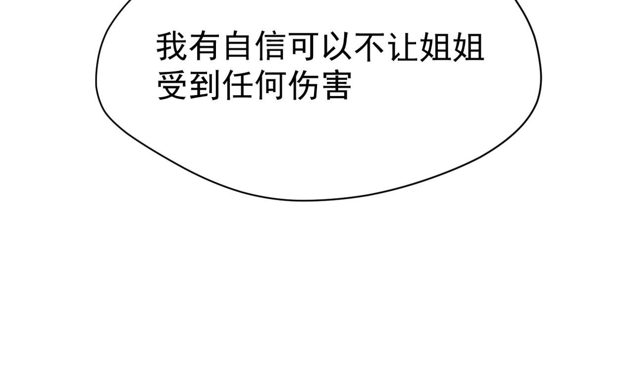 第50话 小狗变大狗了！