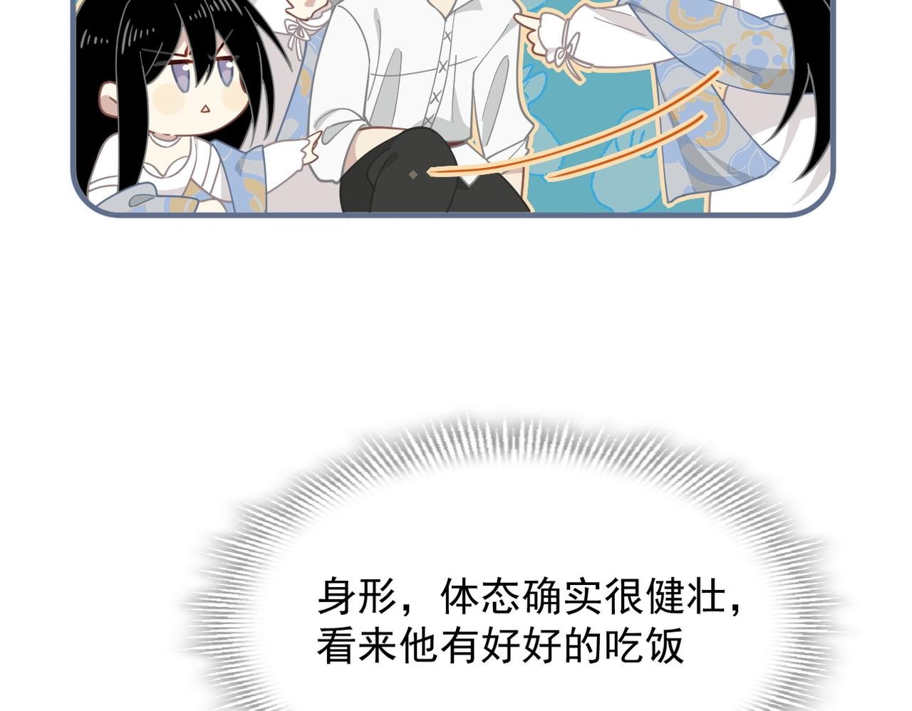 第50话 小狗变大狗了！