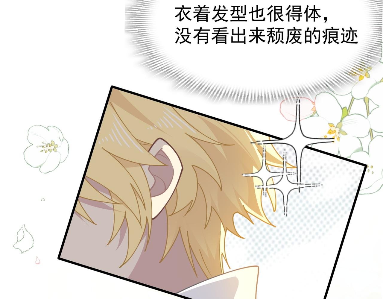 第50话 小狗变大狗了！
