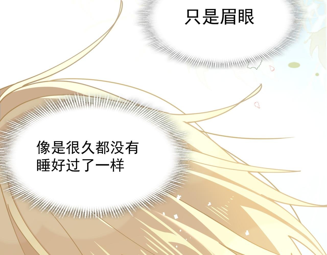 第50话 小狗变大狗了！