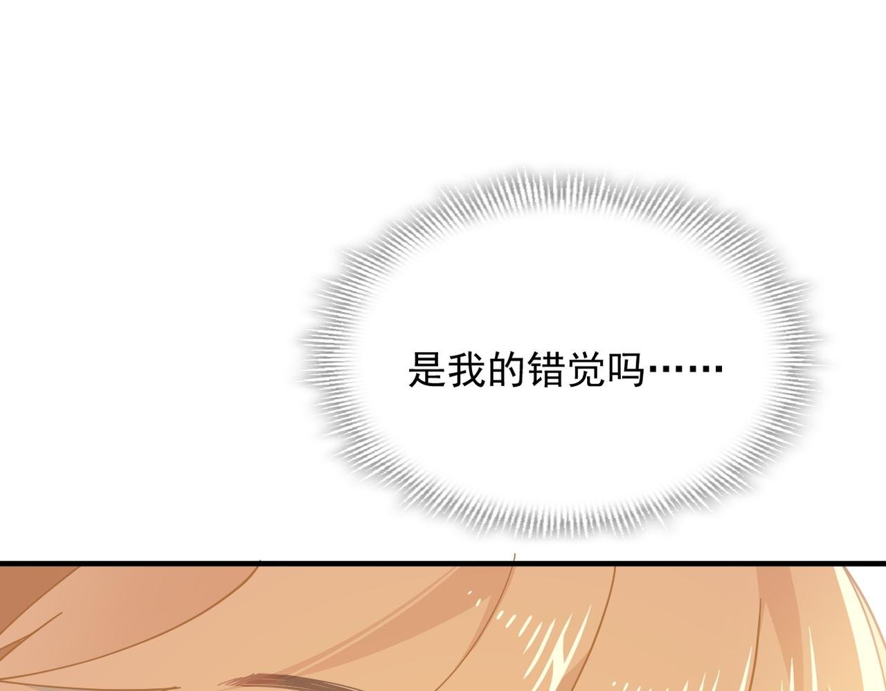第50话 小狗变大狗了！