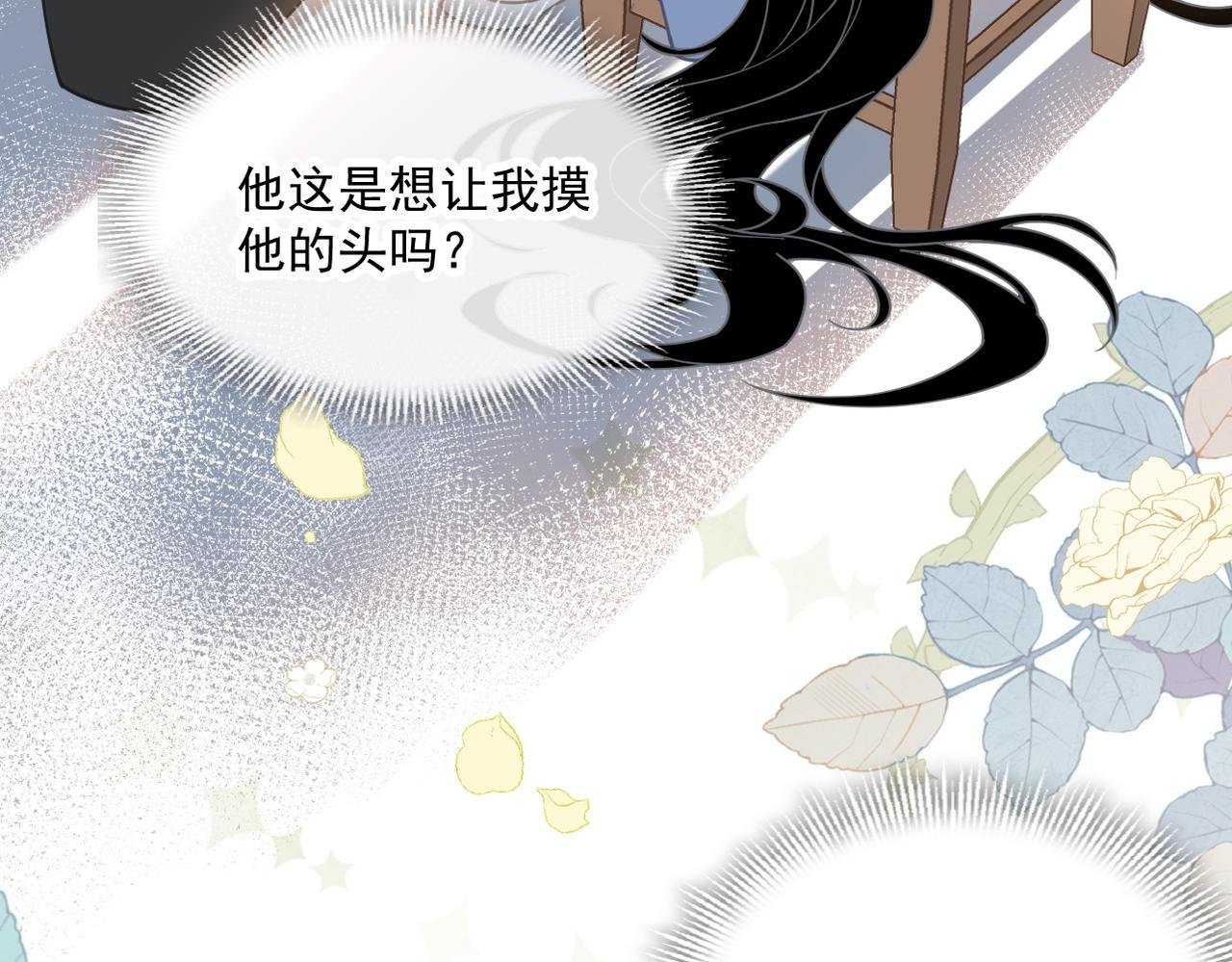 第50话 小狗变大狗了！