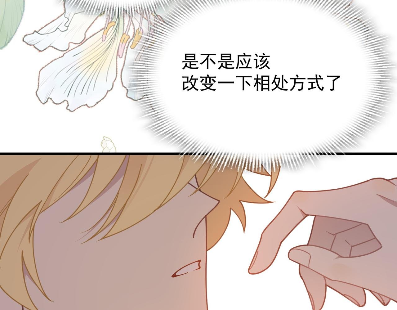 第50话 小狗变大狗了！