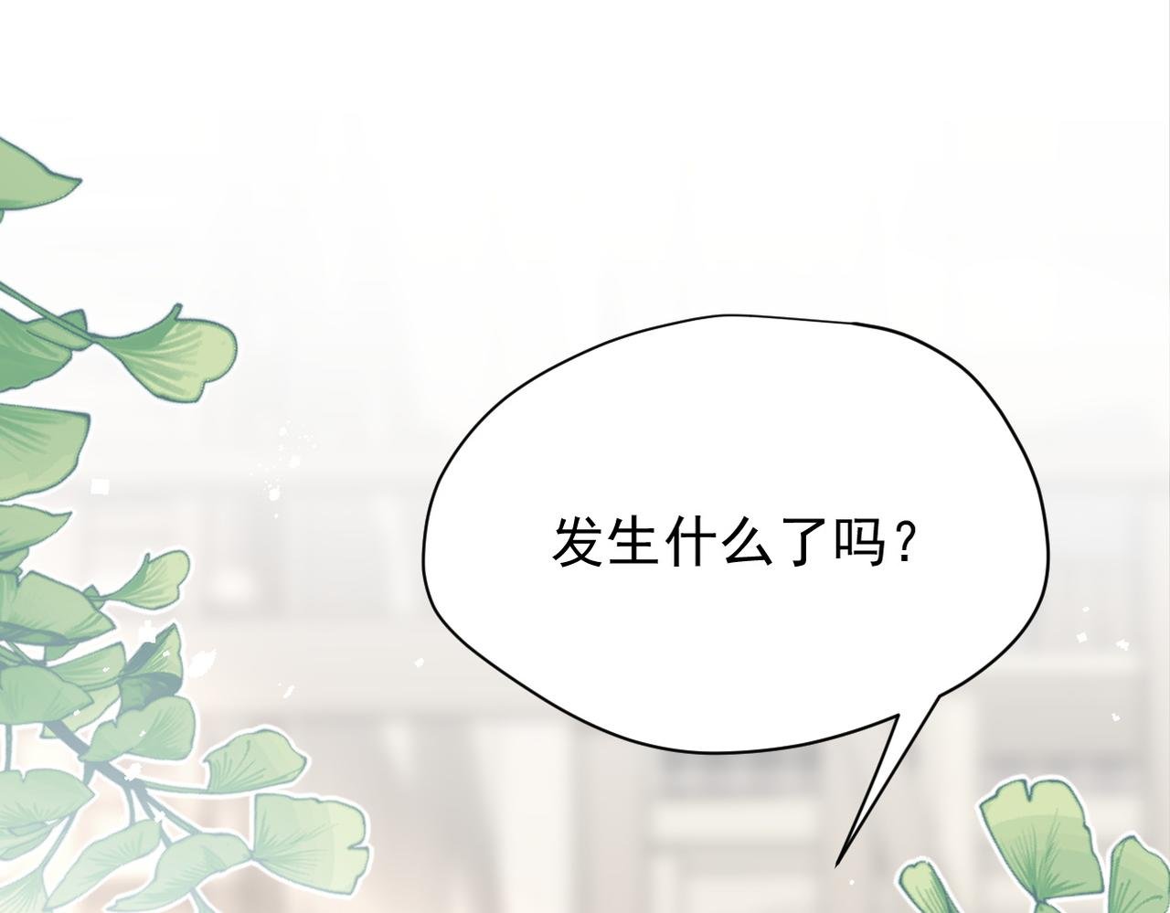 第50话 小狗变大狗了！