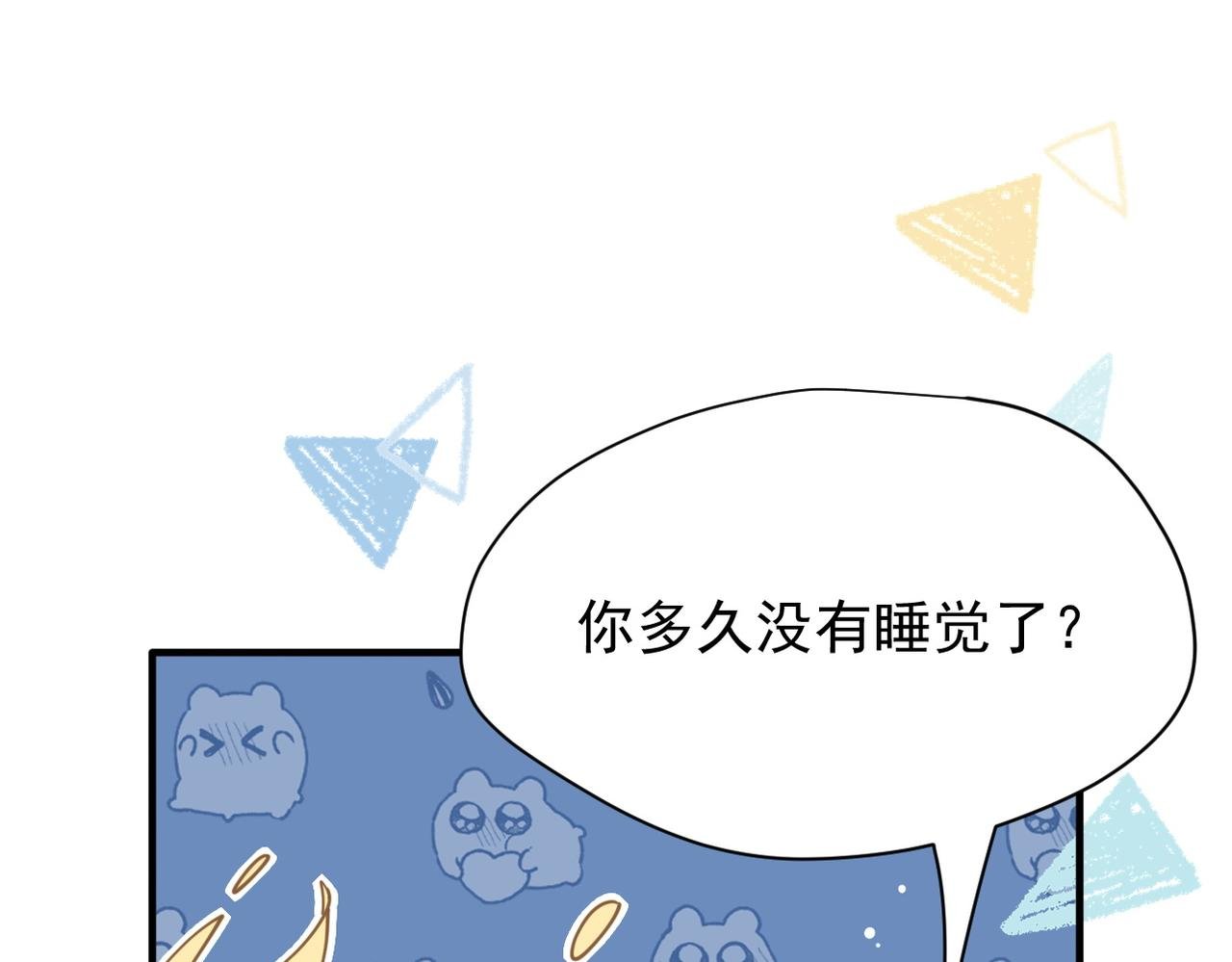 第50话 小狗变大狗了！
