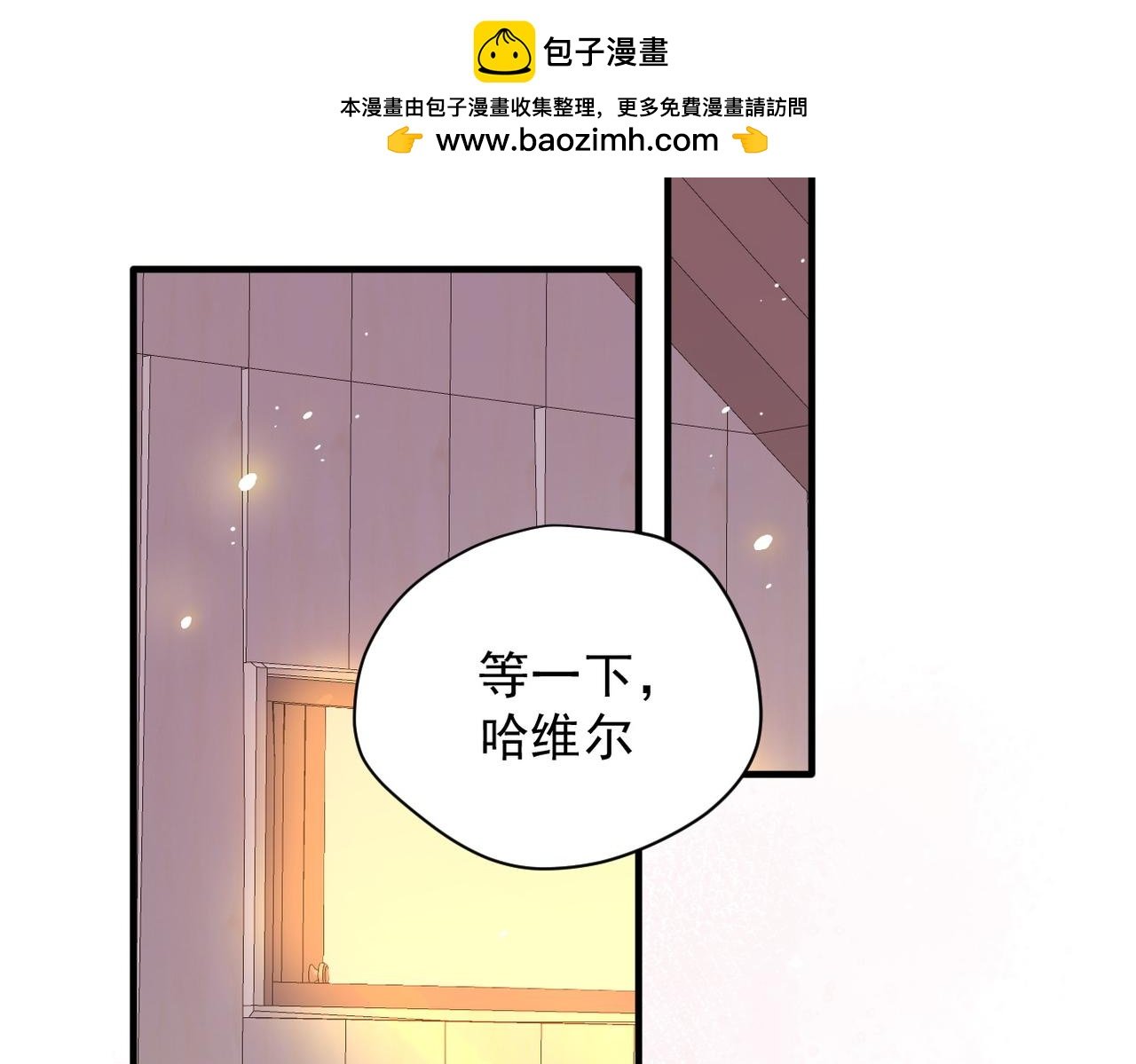 第51话 一起睡就一起睡
