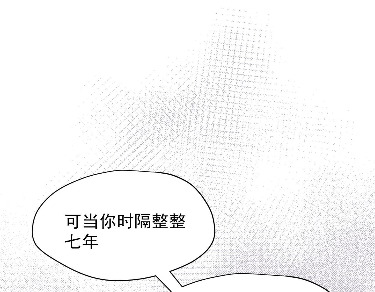 第51话 一起睡就一起睡