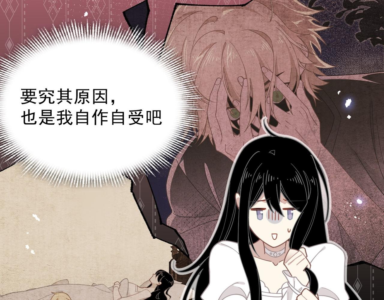 第51话 一起睡就一起睡