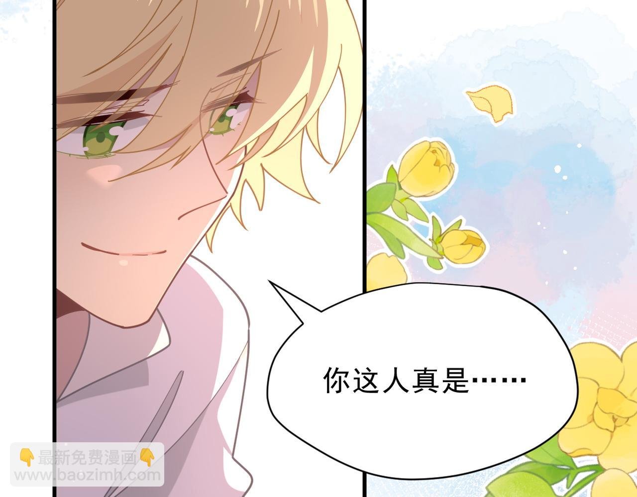 第51话 一起睡就一起睡