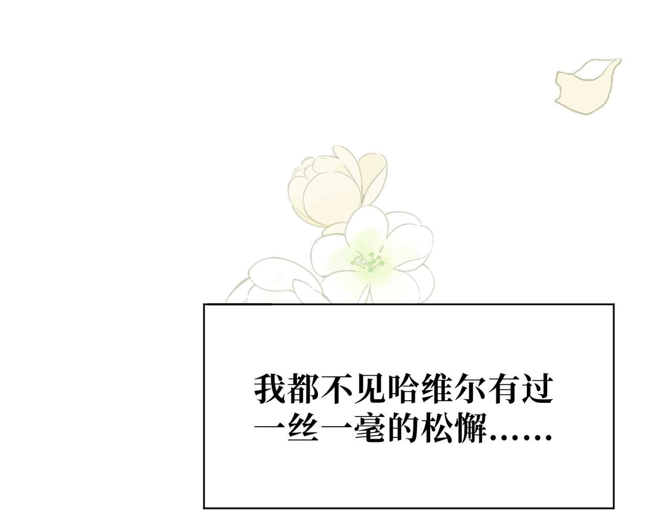 第51话 一起睡就一起睡