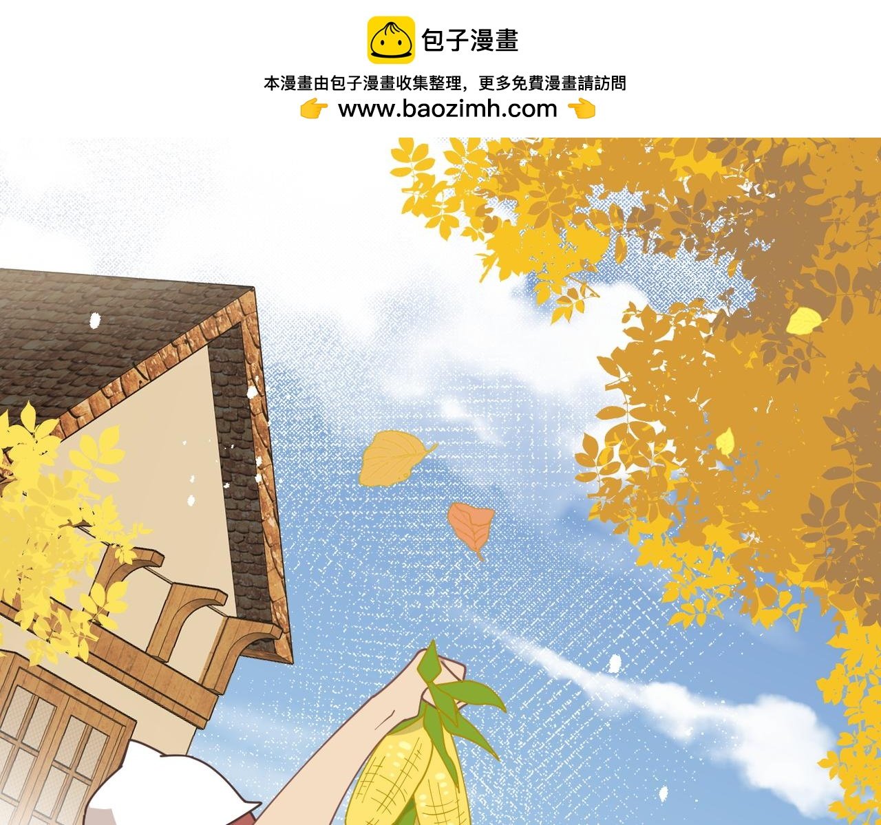 第52话 魔力丧失？