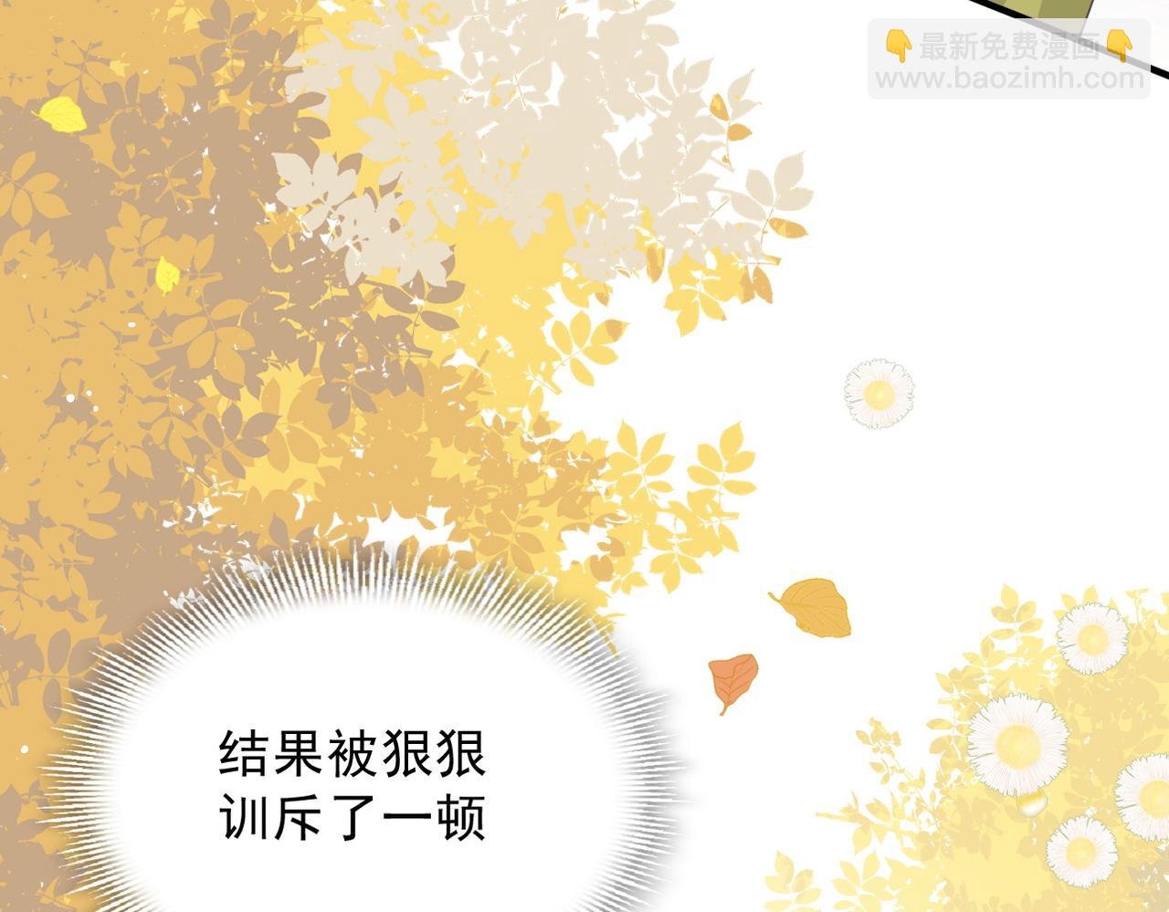 第52话 魔力丧失？