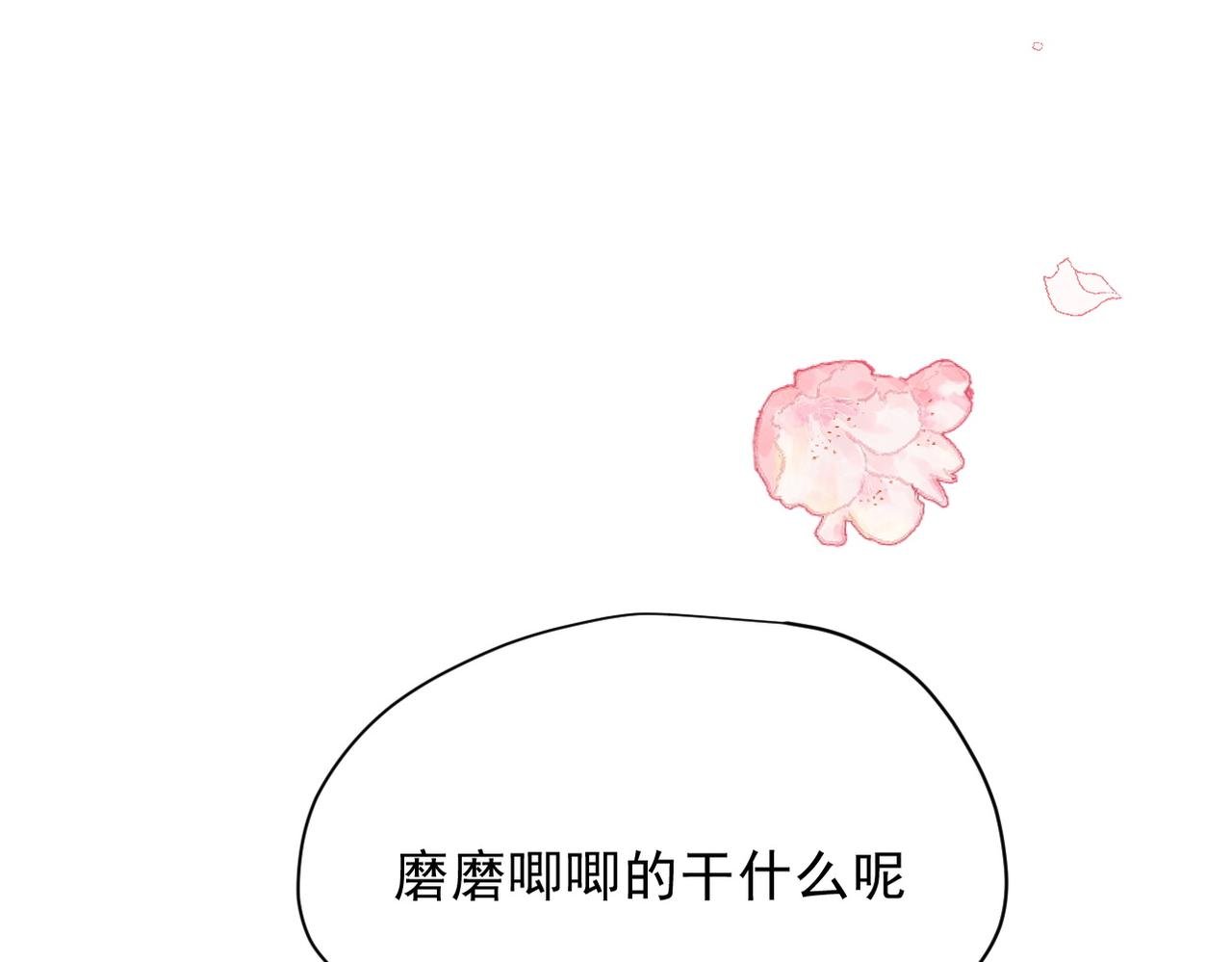 第52话 魔力丧失？