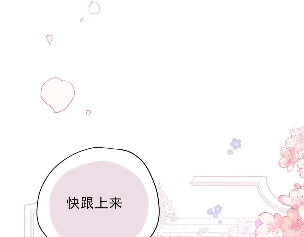 第52话 魔力丧失？