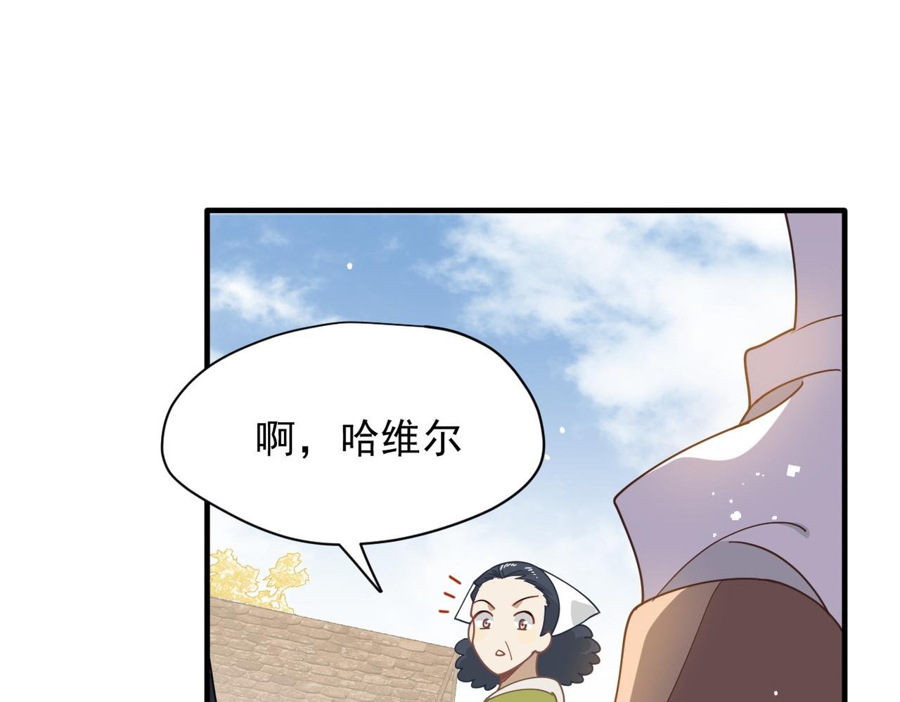 第52话 魔力丧失？