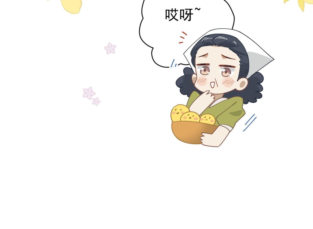 第52话 魔力丧失？