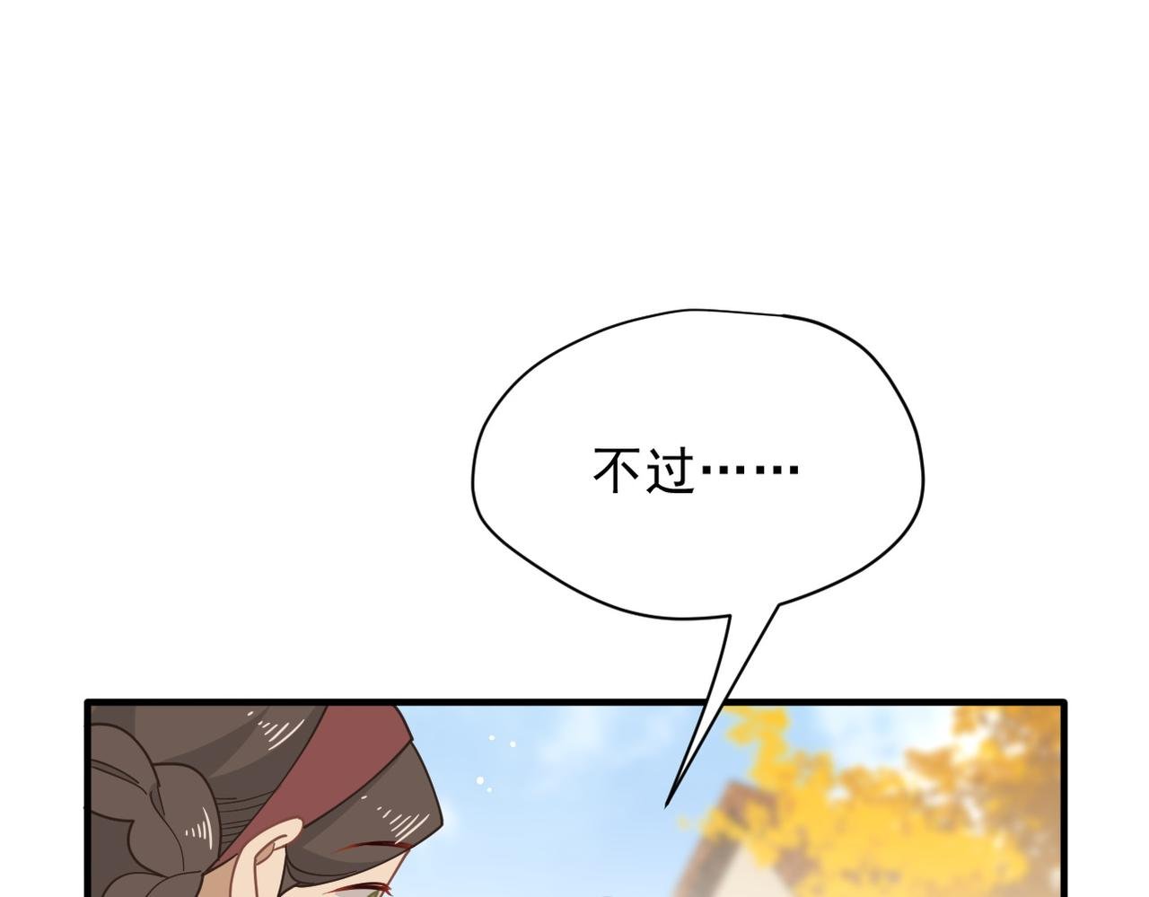 第52话 魔力丧失？