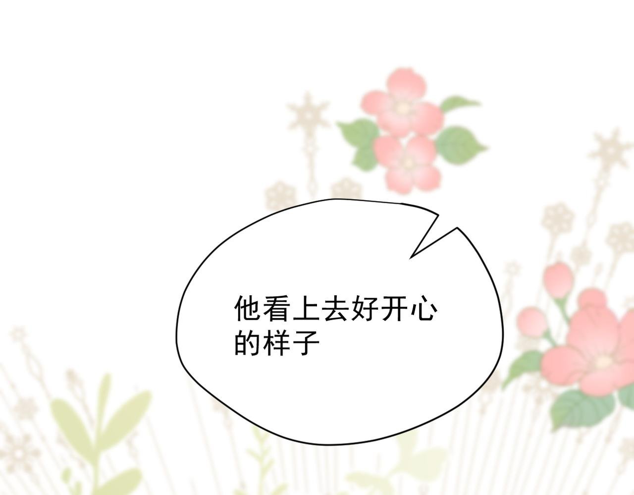 第52话 魔力丧失？
