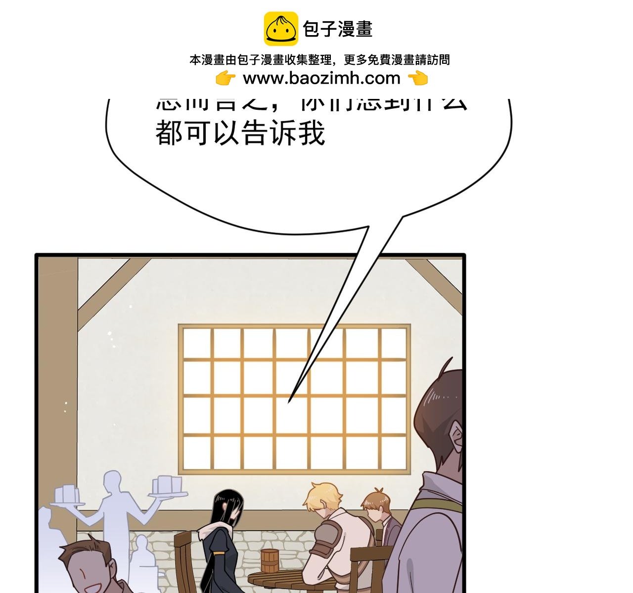 第53话 心动