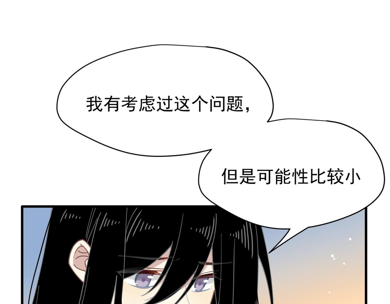 第53话 心动