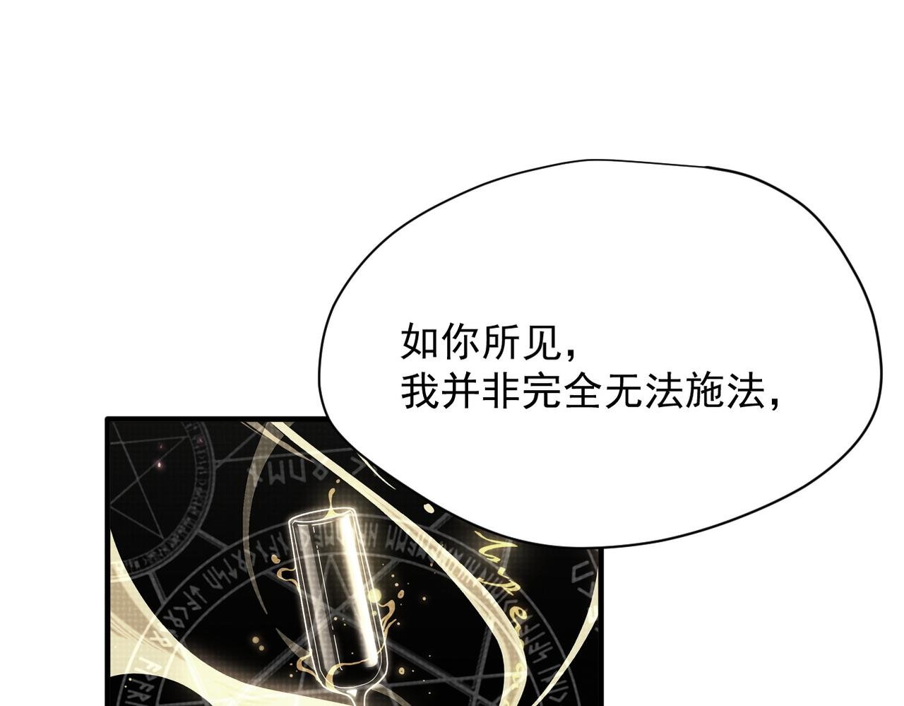 第53话 心动