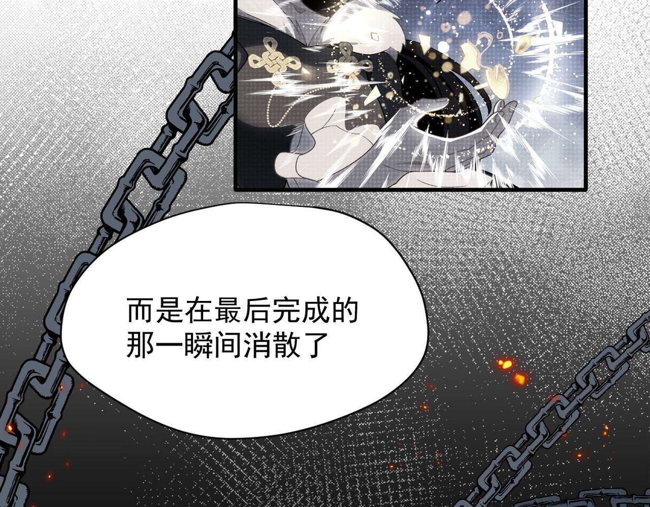 第53话 心动