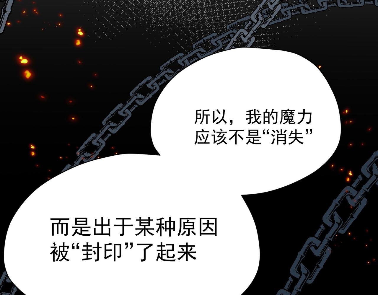 第53话 心动