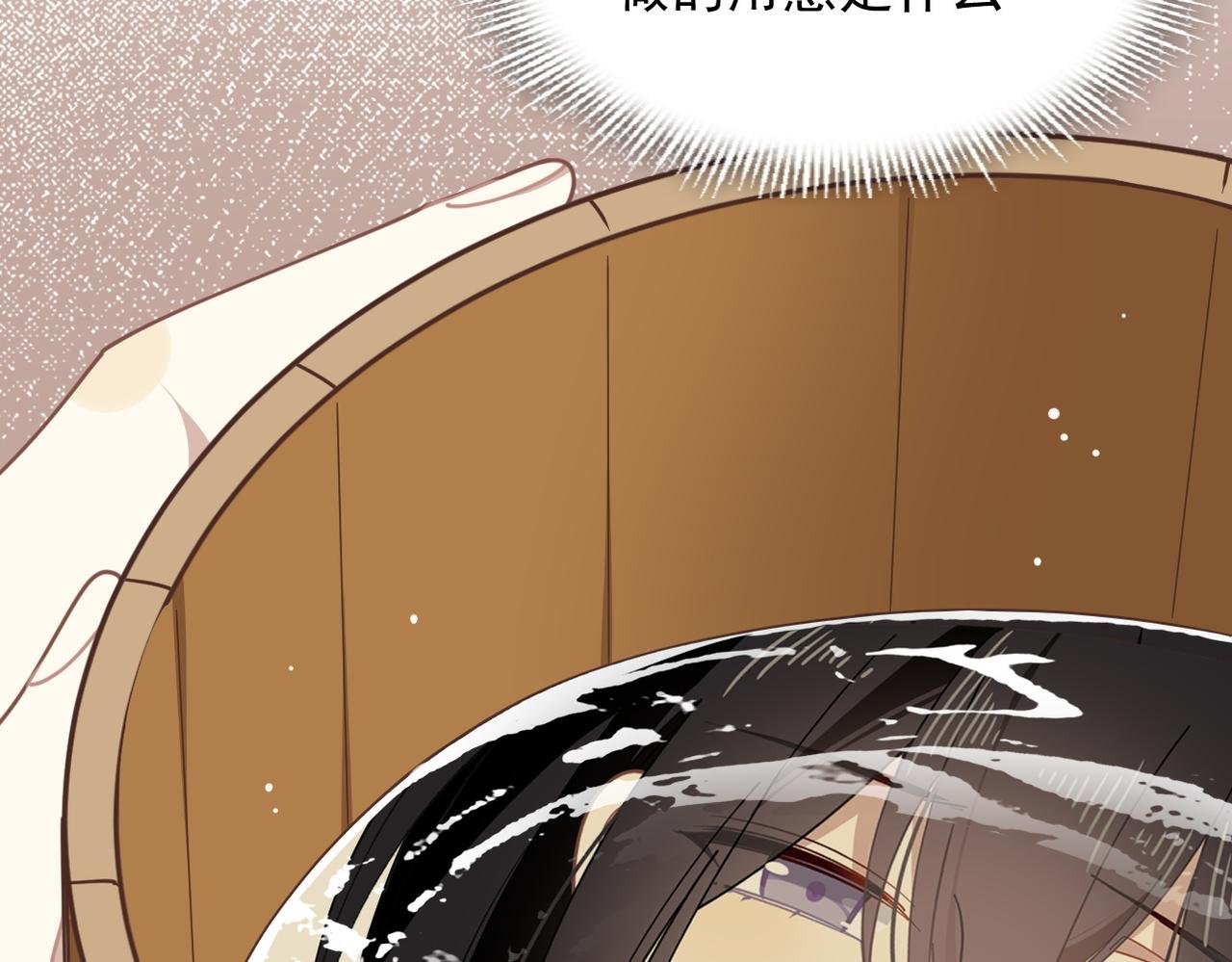 第53话 心动
