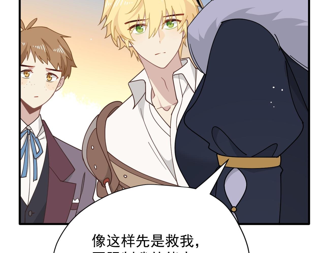 第53话 心动