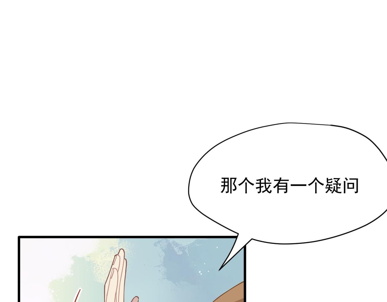 第53话 心动
