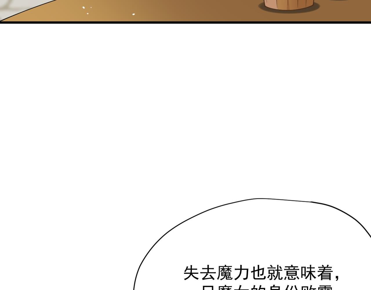 第53话 心动