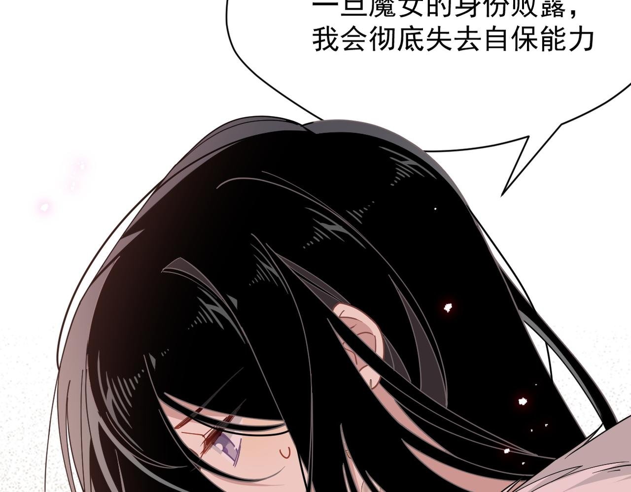 第53话 心动
