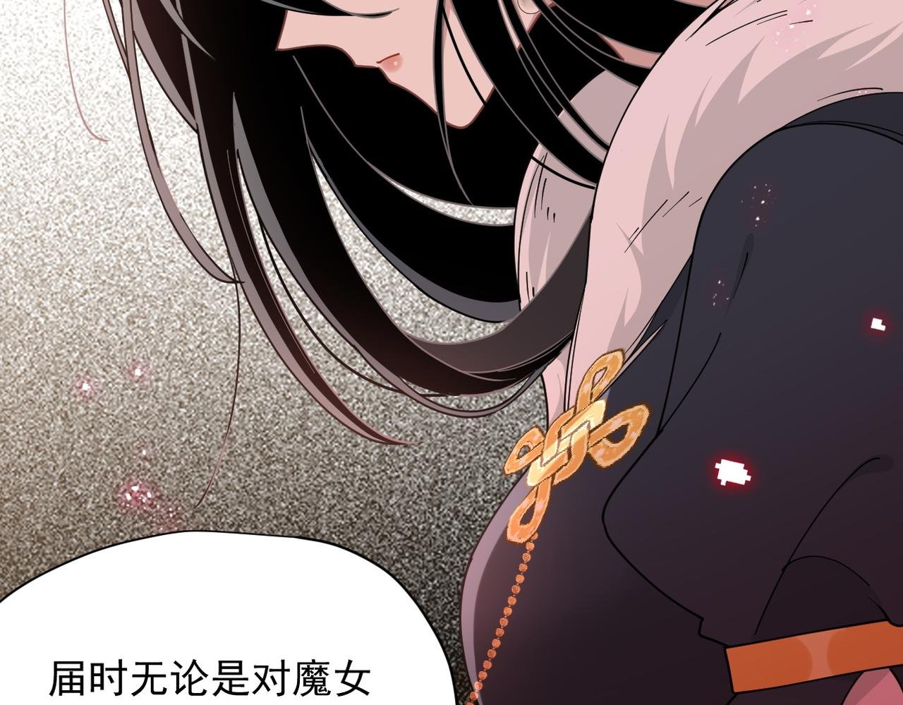 第53话 心动