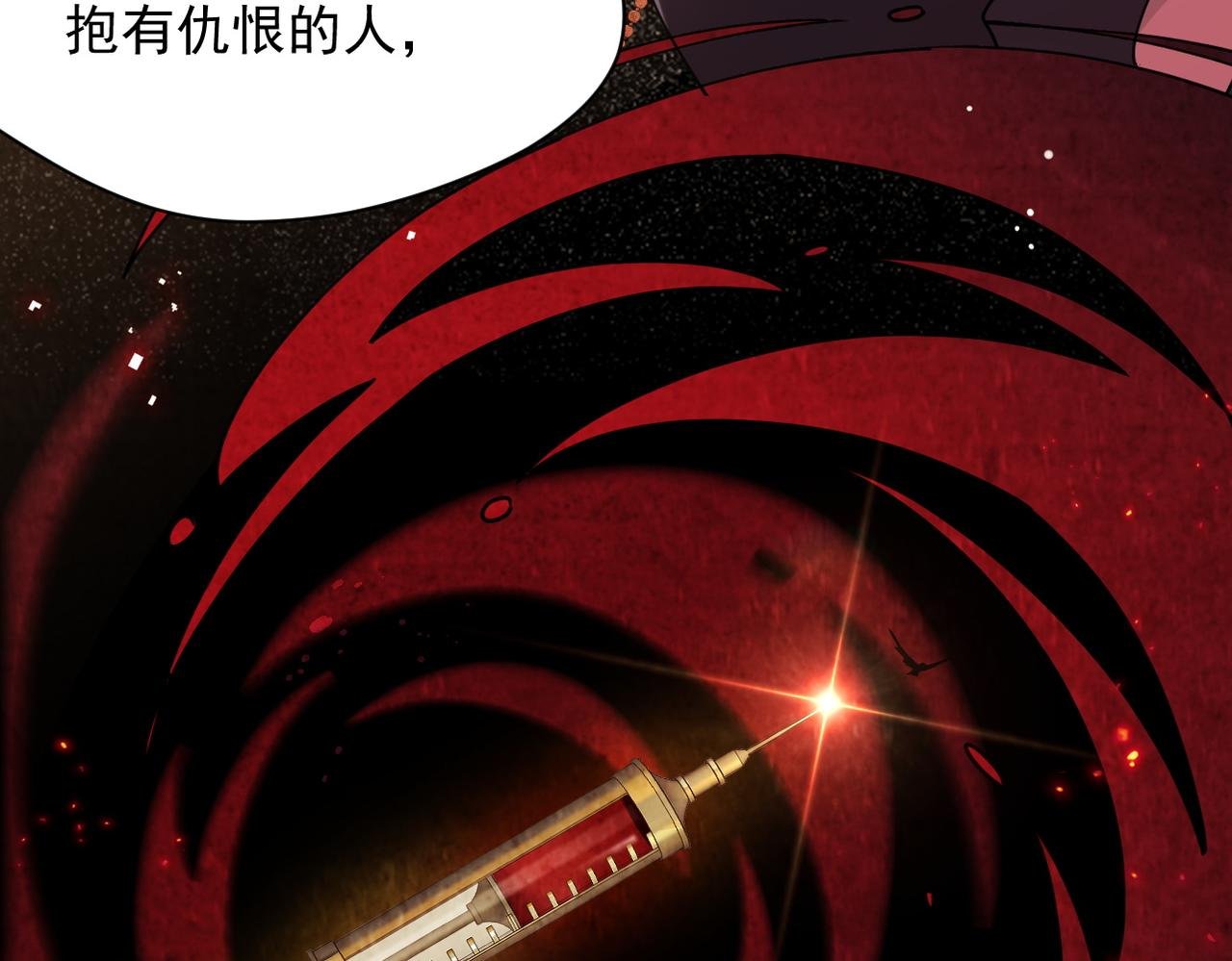 第53话 心动