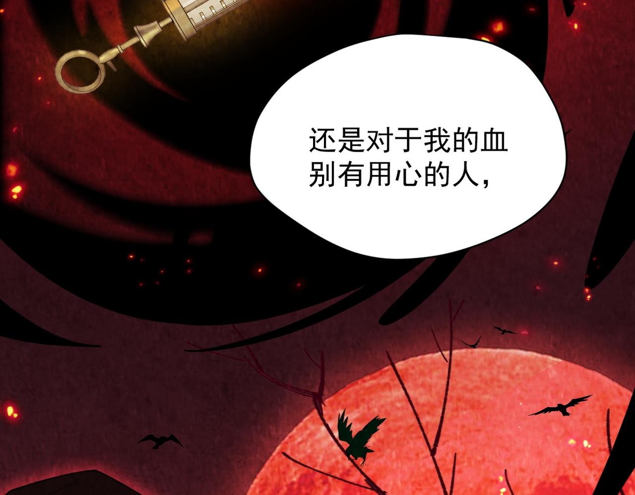 第53话 心动