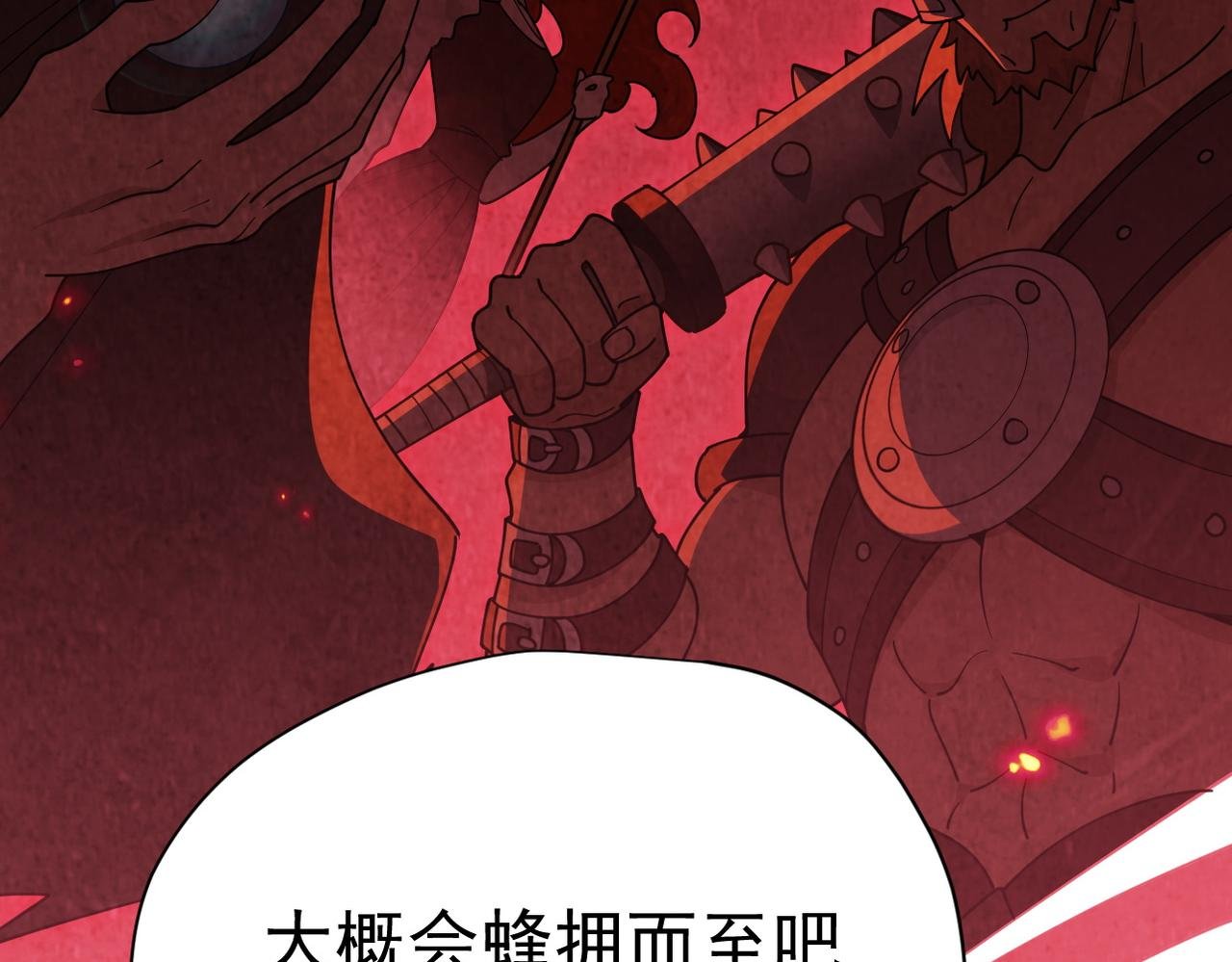 第53话 心动