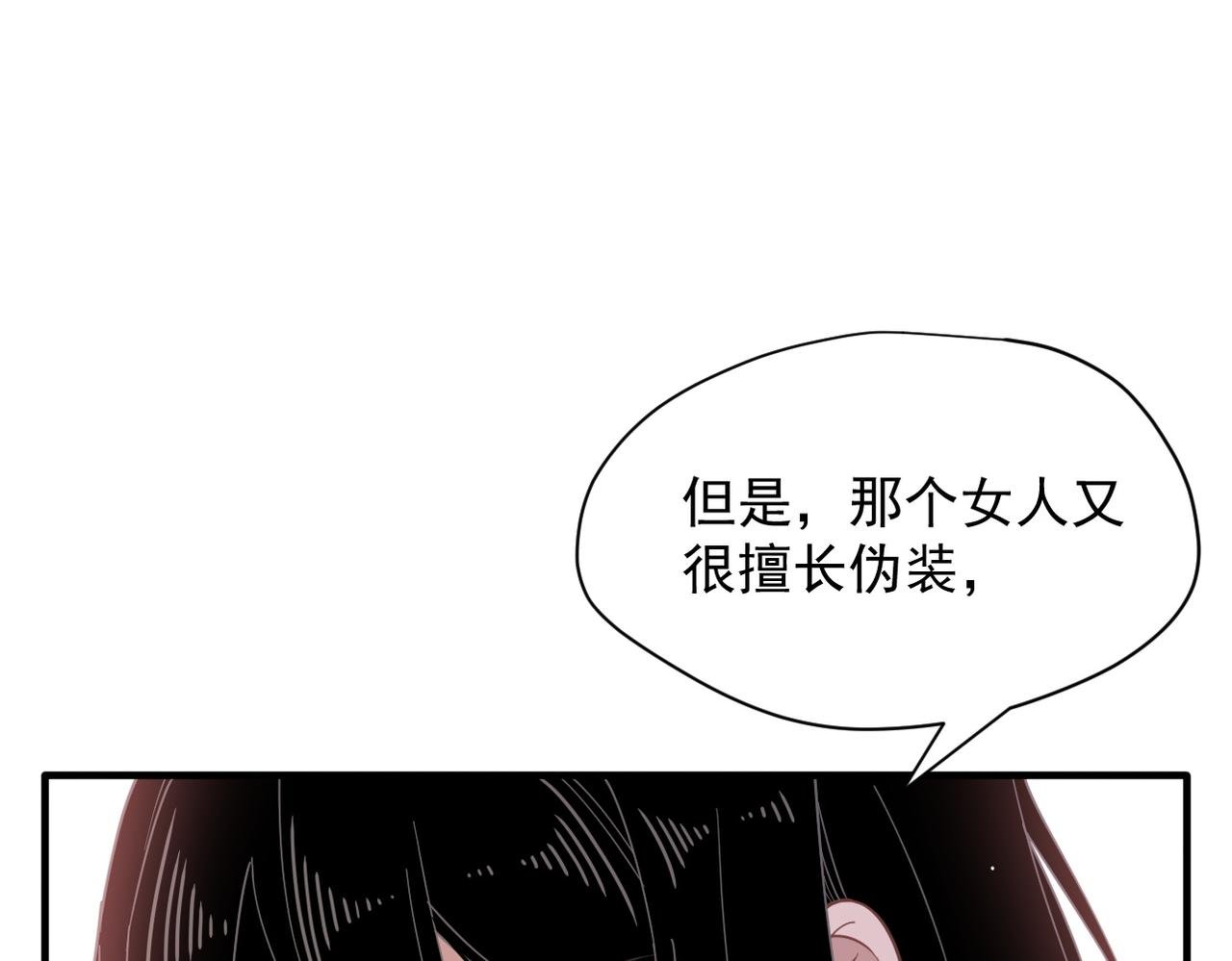 第53话 心动