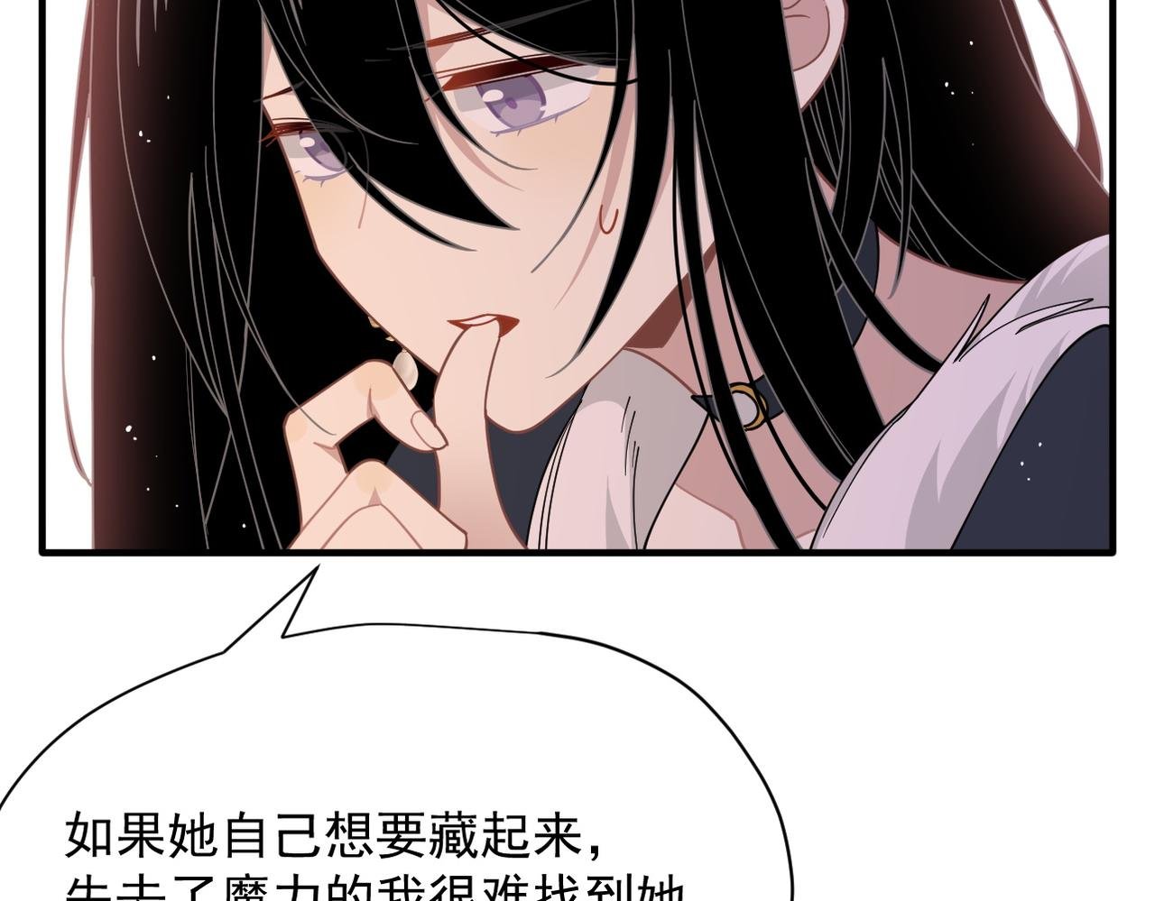 第53话 心动