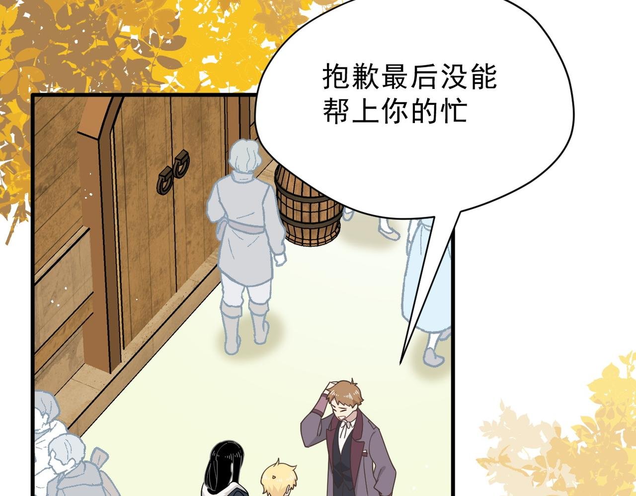 第53话 心动