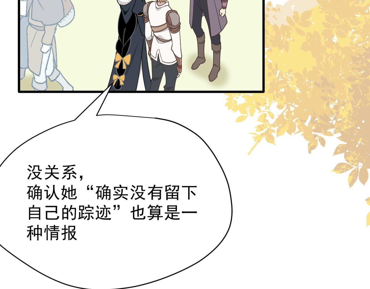 第53话 心动