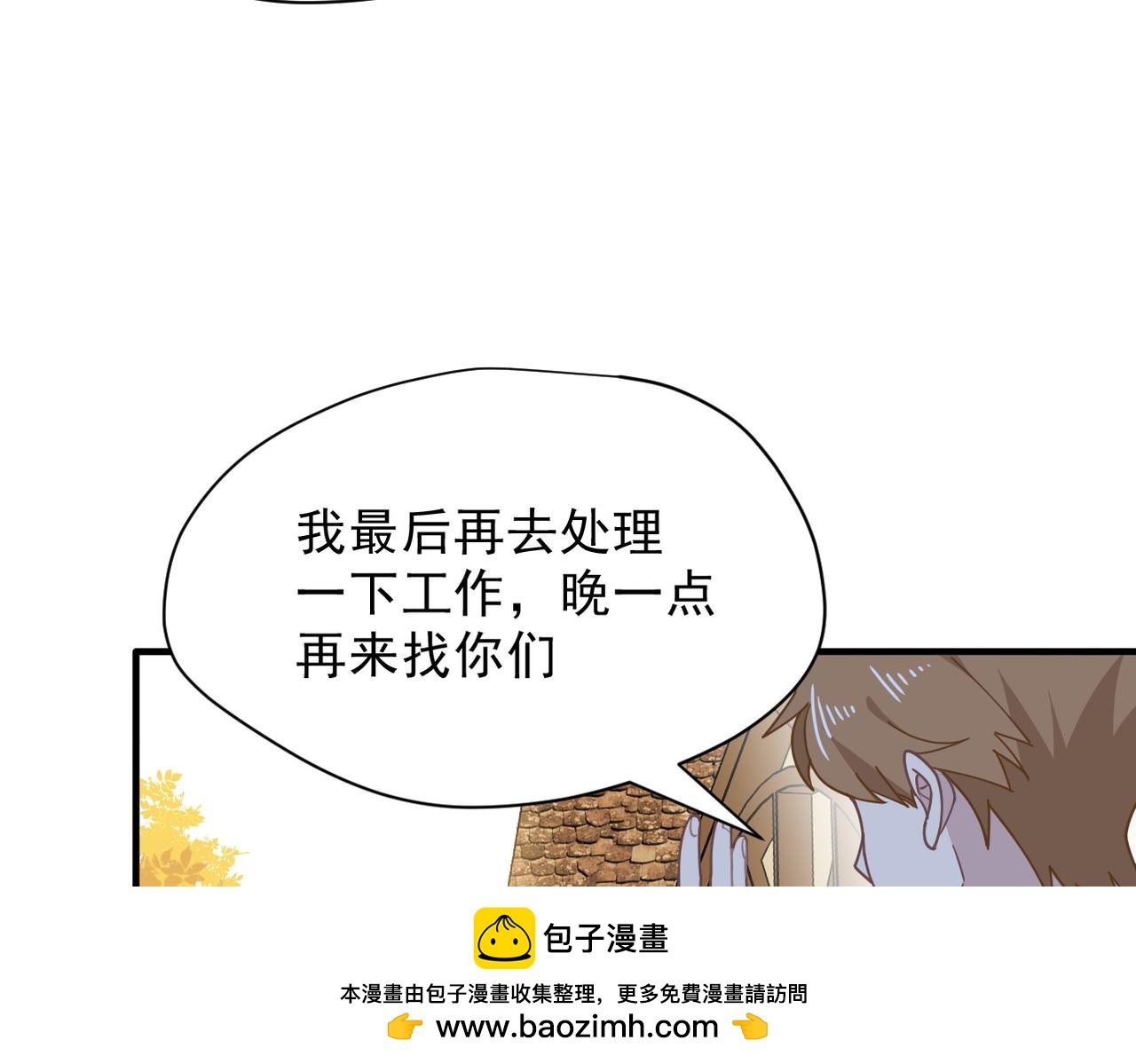 第53话 心动