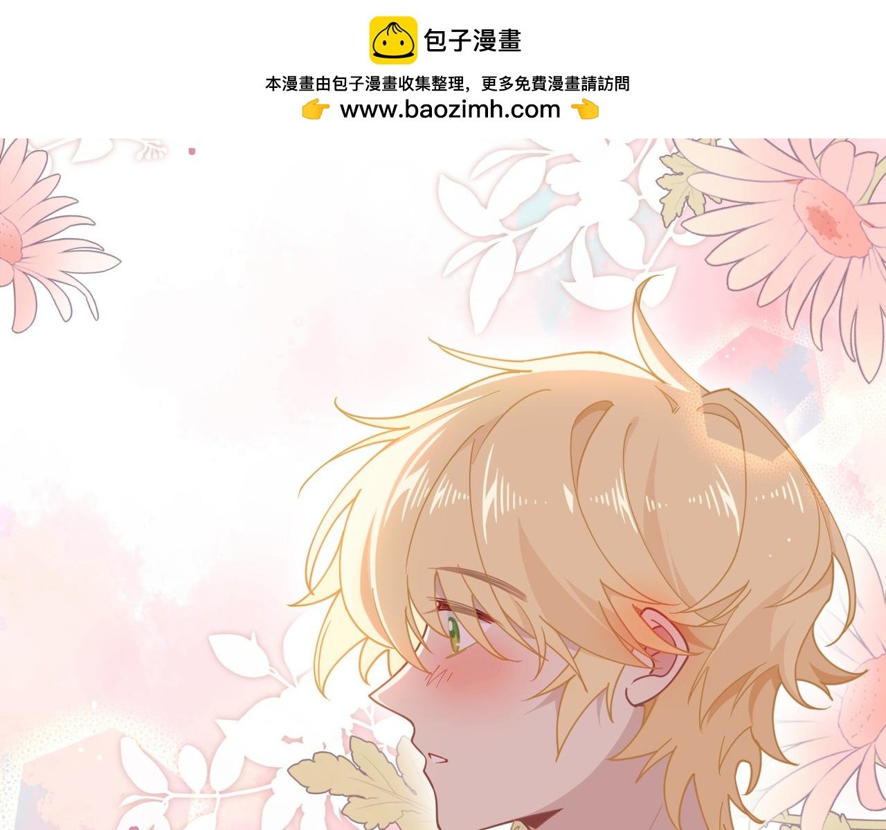 第54话 慌不择路