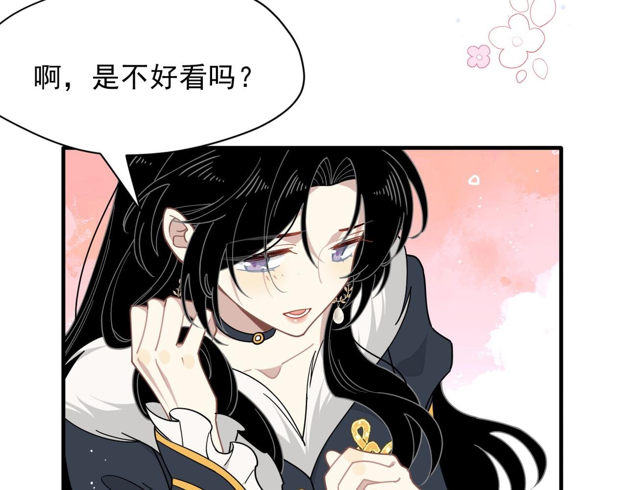第54话 慌不择路