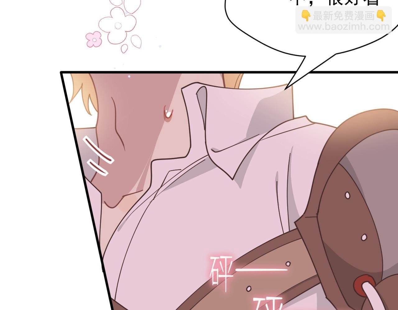 第54话 慌不择路