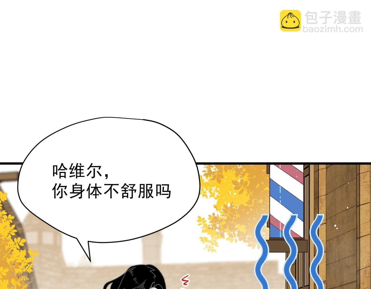 第54话 慌不择路