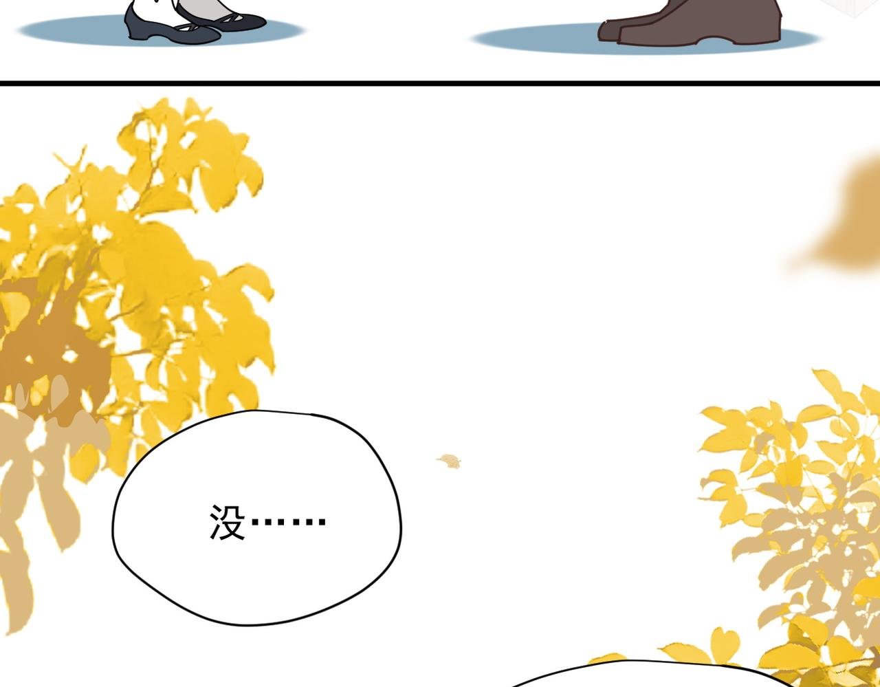 第54话 慌不择路