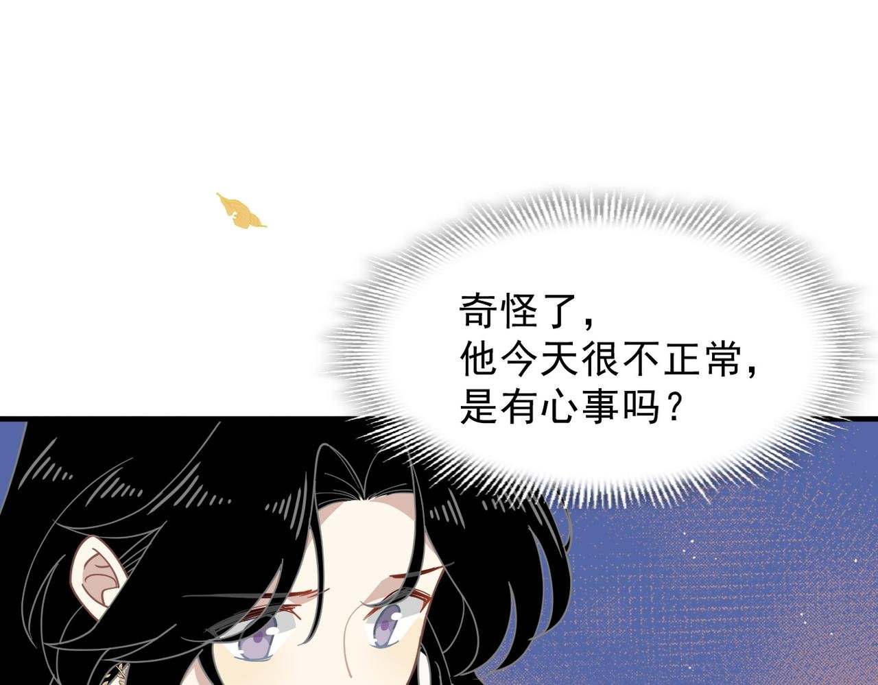 第54话 慌不择路