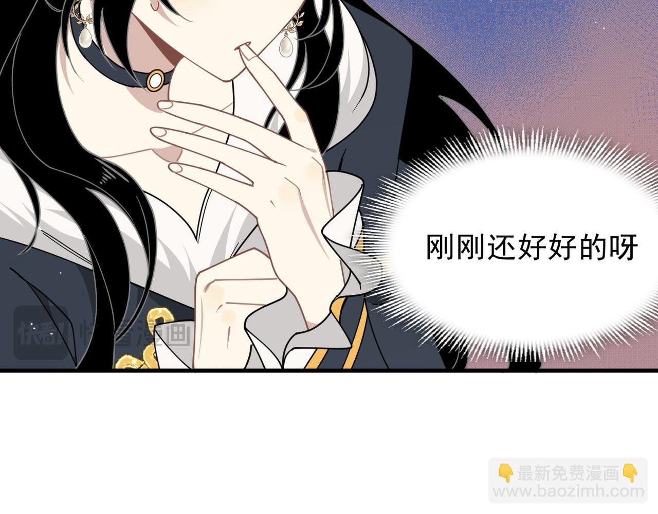第54话 慌不择路