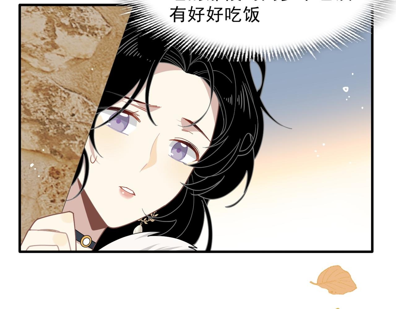 第54话 慌不择路