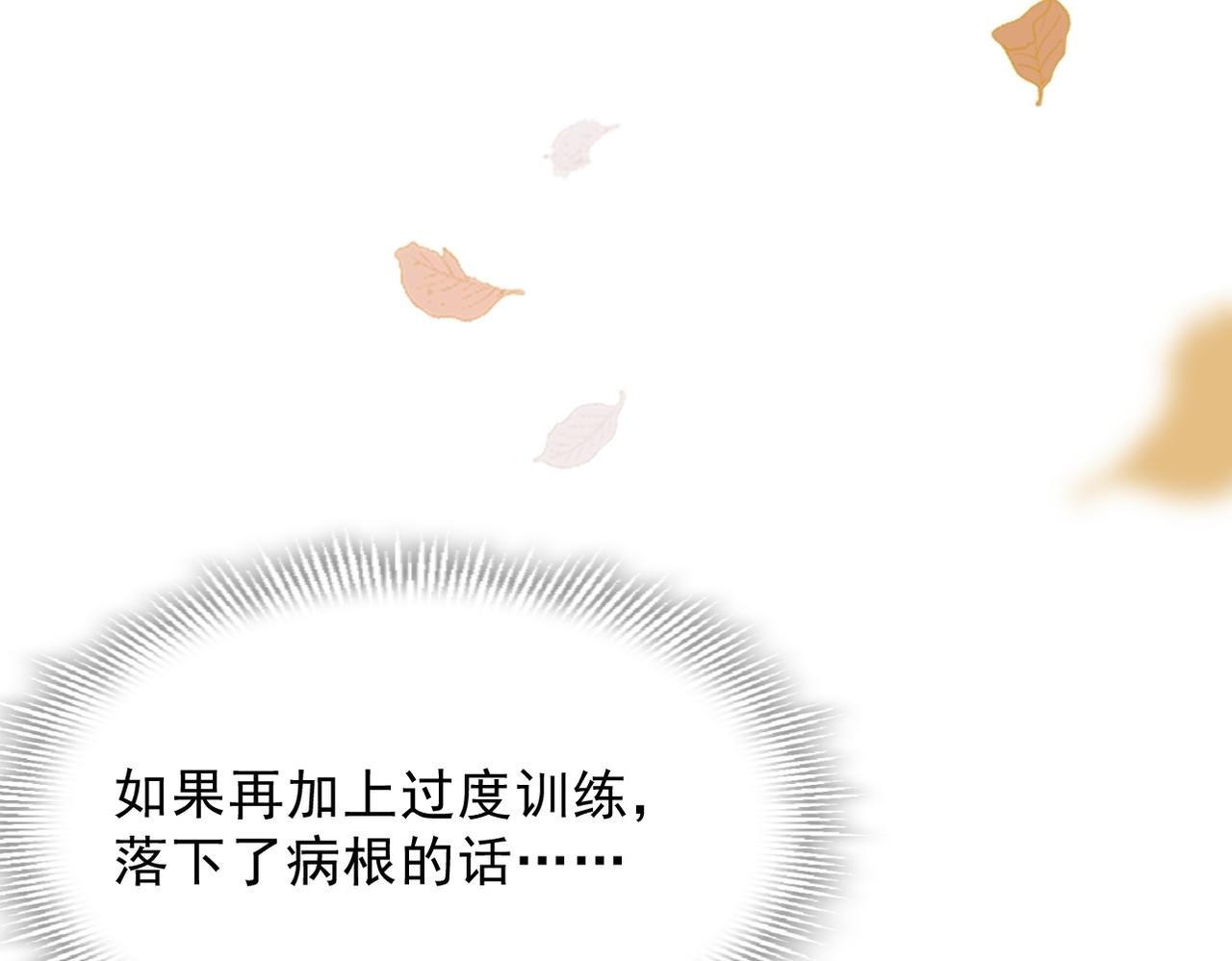 第54话 慌不择路